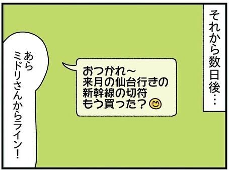 ランチ特集 | ママのためのポータルサイト