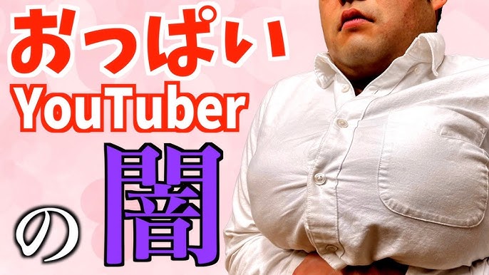 人気YouTuberこばしり。が美バスト下着姿を初公開 1枚目の写真・画像 |