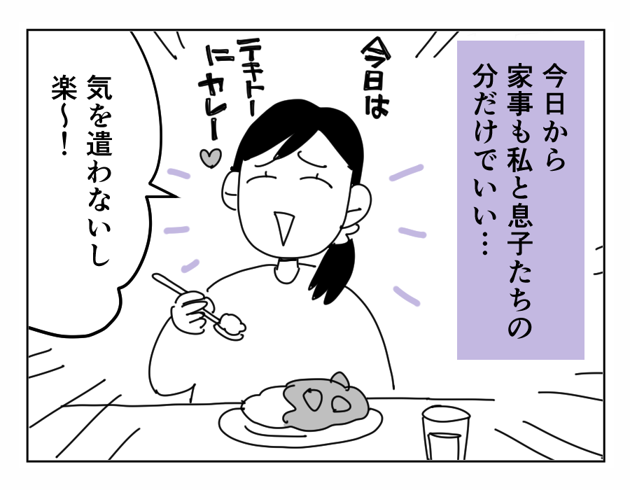 【激怖】怪談師の意外な悩み＆お肉屋さんでの超絶恐怖体験《後編》