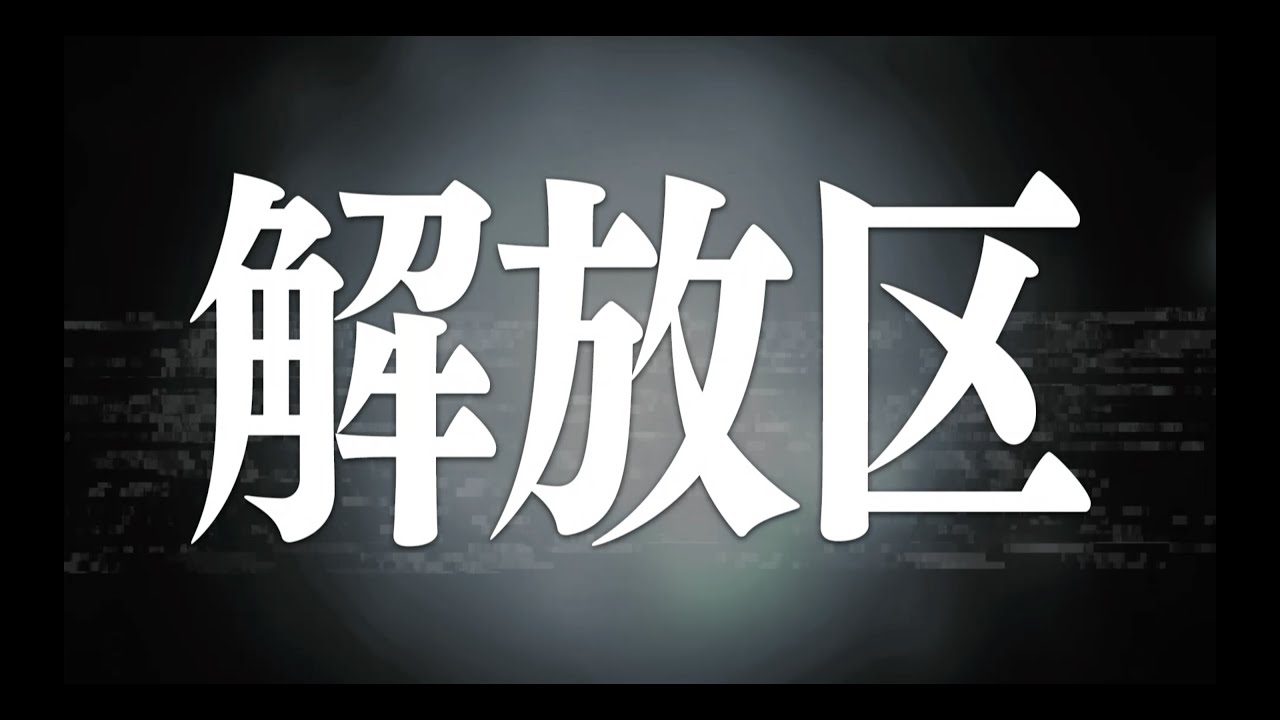 音楽ジャンキー酔狂伝〜断捨離の向こうに〜第36話 - UKのホームのようになるブライトンと6週間のヨーロッパ旅行での顛末 | 【レコード買取