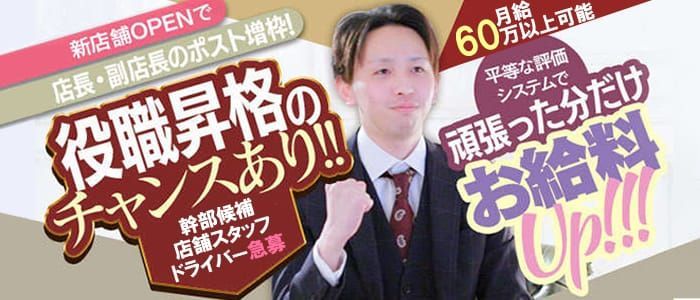 京都で稼げるデリヘルの風俗求人11選｜風俗求人・高収入バイト探しならキュリオス