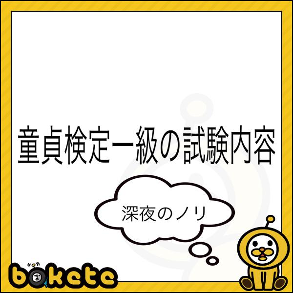 【今すぐ使える！】ホックの簡単な外し方