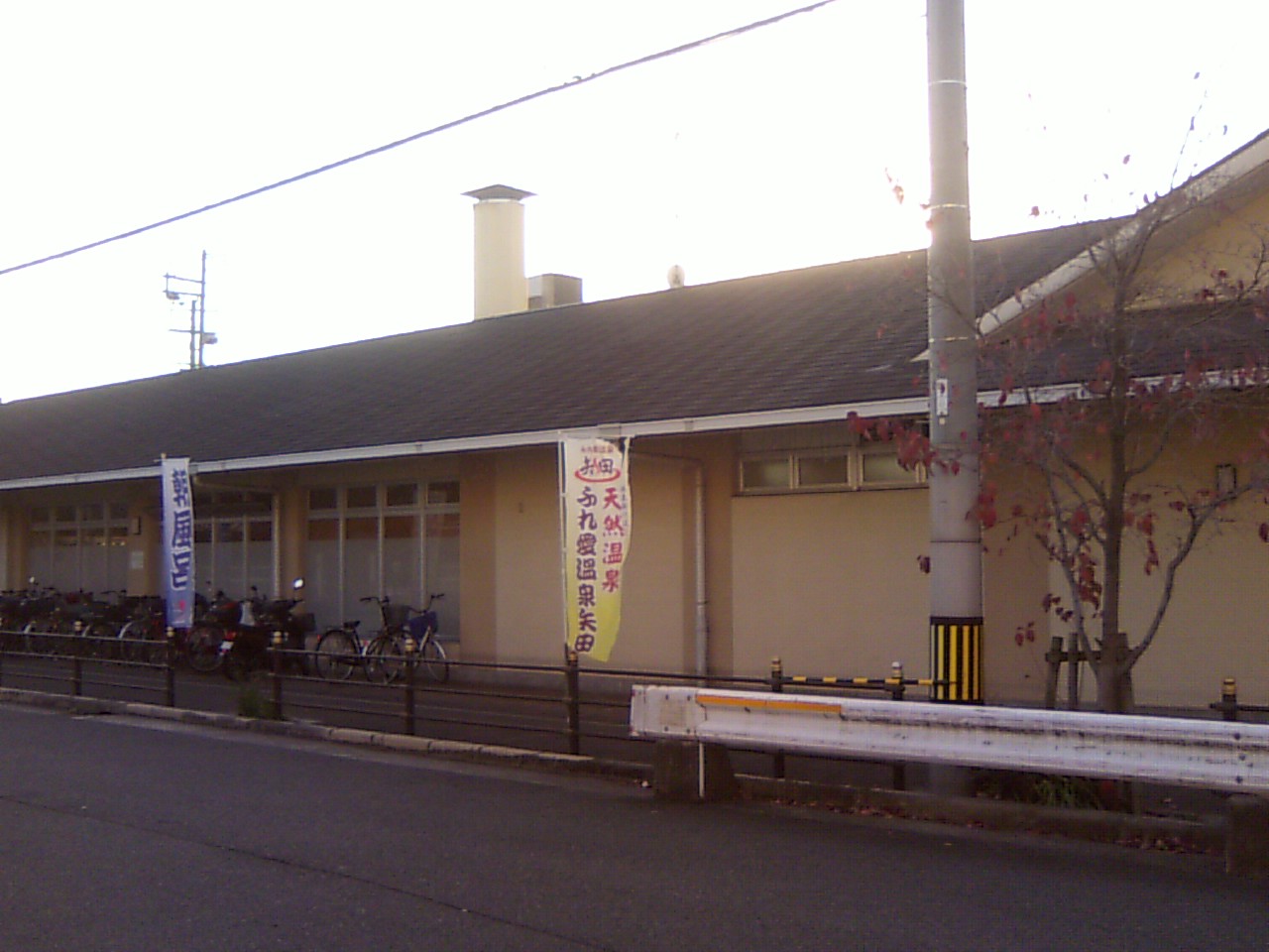 ふれ愛温泉矢田(大阪府大阪市) - サウナイキタイ