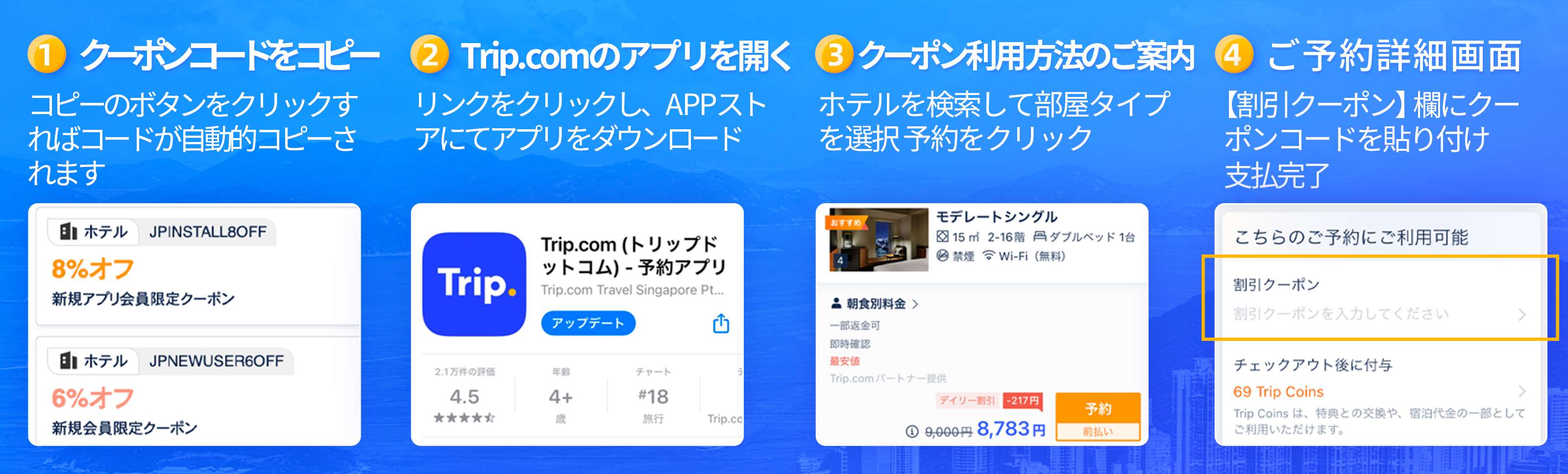 いやし処ほてる寛楽本庄早稲田駅 クーポン・割引料金【2024年最安価格で予約】 |