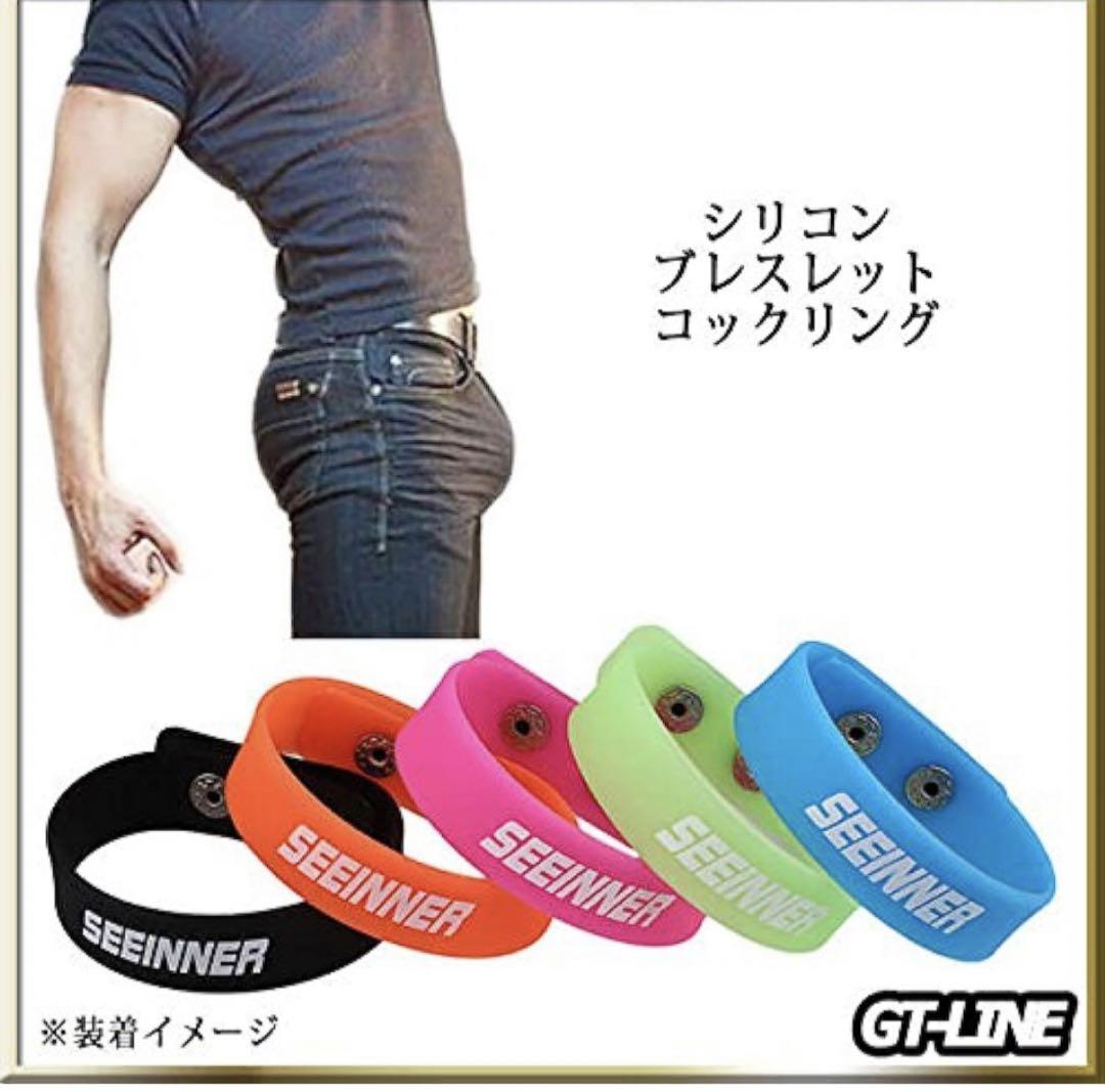 Amazon.co.jp: [Alip] ペニスリング 男性用