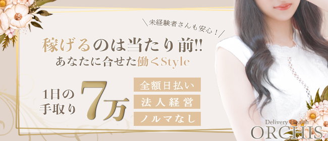 川崎で人気の人妻・熟女風俗求人【30からの風俗アルバイト】入店祝い金・最大2万円プレゼント中！