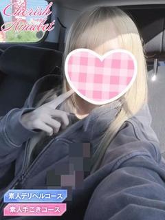 体験すず(18歳)の手コキ写メブログ「たくさんのありがとう︎💖」｜新潟風俗Noel-ノエル-(ノエル) - 新潟/手コキ｜新潟ナイトナビ[風俗]