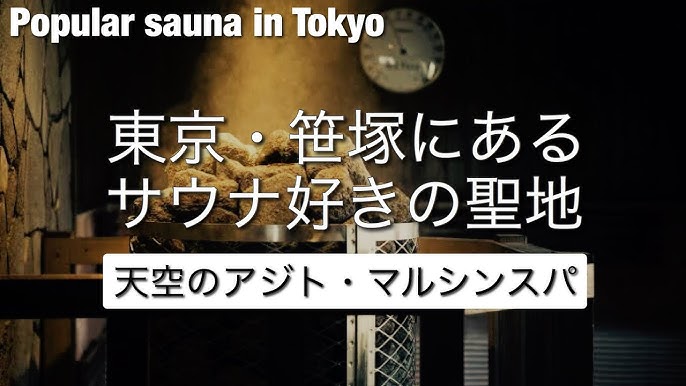 渋谷 兆楽 宇田川町店 : さぷら伊豆！渋谷の平日・伊豆の休日