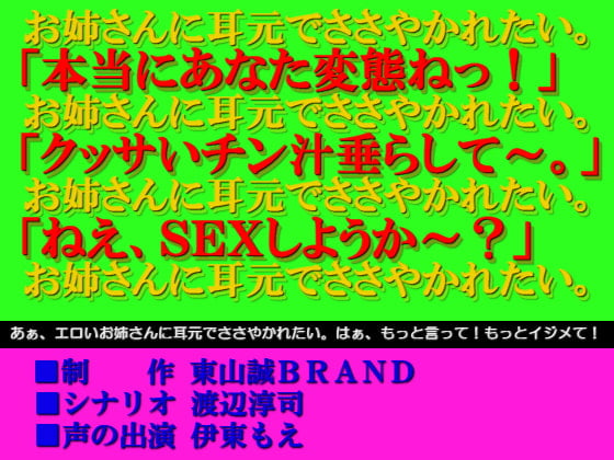 短小カレシとのSEXじゃ満足できないッ！ ～絶倫イケイケ上司とガチイキNTRセックス～第3話【タテヨミ】 - BENETTY -