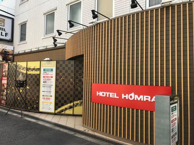 公式】ホテル ガルフ(HOTEL GALF)｜大阪京橋駅のラブホテル。全室最新高級バスシステム完備