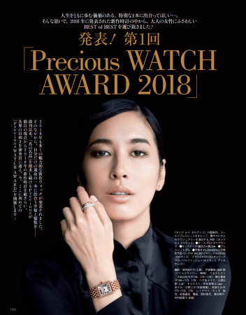 Precious（プレシャス）の読者レビュー (4ページ目 古い順 20件) |