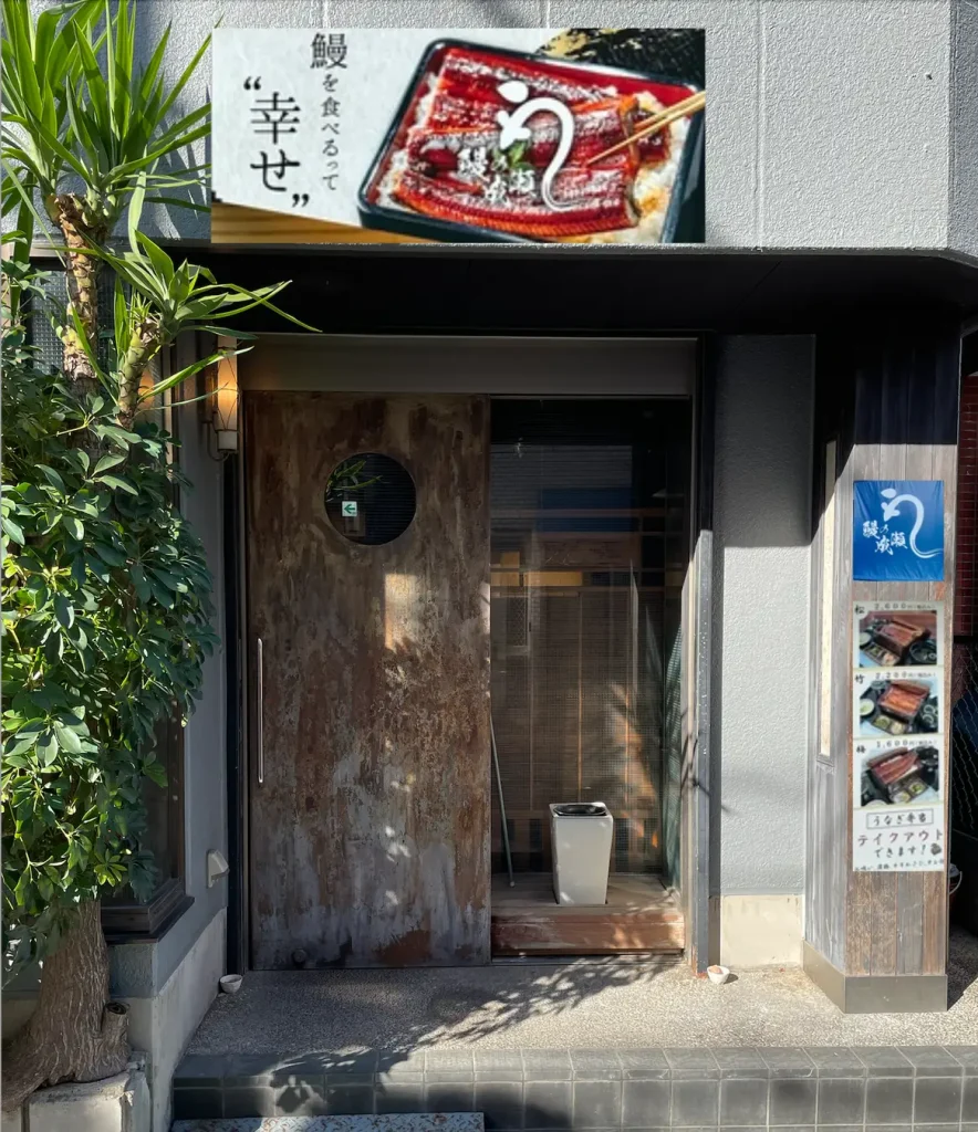 武蔵中原駅（川崎市中原区）の住みやすさ［特徴・周辺情報・便利なチェーン店］｜TownU（タウニュー）