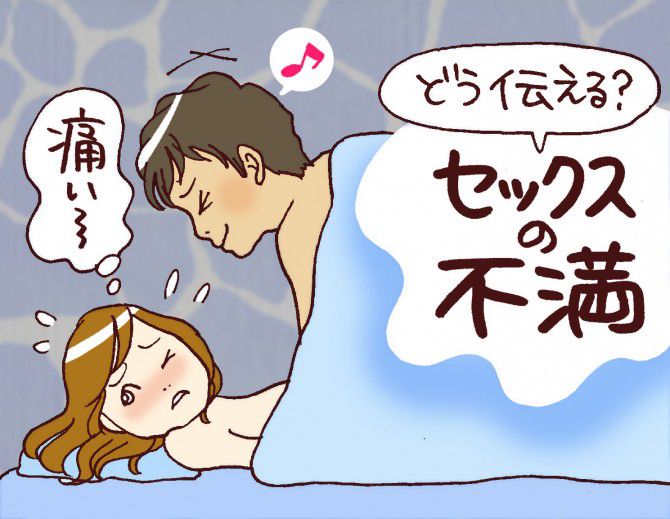 やさしいバーチャルセックスの始め方 バーチャル美少女ねむが語る（KAI-YOU Premium）