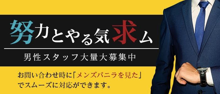 青森】裏オプ/本番ありと噂のデリヘル7選！【基盤・円盤裏情報】 | 裏info