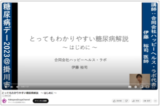 おすすめ】掛川のデリヘル店をご紹介！｜デリヘルじゃぱん