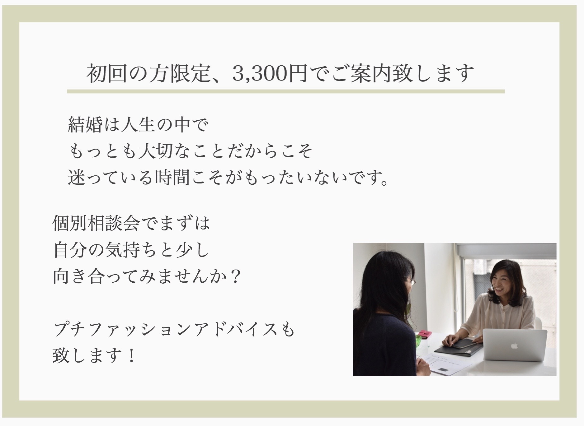 未来を切り拓いたYouTuber木村えりなちゃんの成功のコツとは |  【美人整理塾】女性達が自らの未来を切り拓く力を育てることを目指して。開運&クローゼット片付けレッスン