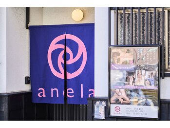 アネラキョウト | anela 四条大宮店に寄せられた