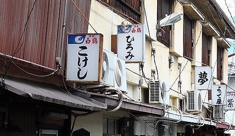 大阪市立信太山青少年野外活動センター 自然体験、宿泊活動お任せください！