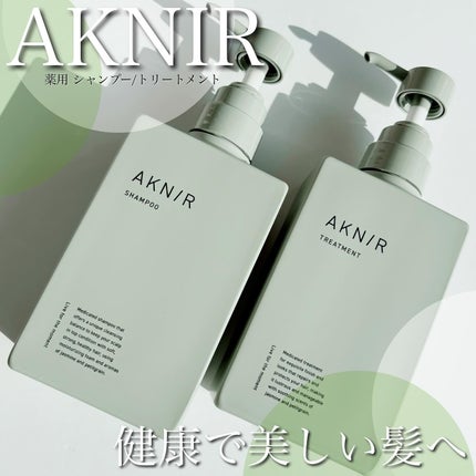 AKNIR(アクニー) / 薬用ヘアシャンプー＆トリートメントの口コミ一覧｜美容・化粧品情報はアットコスメ