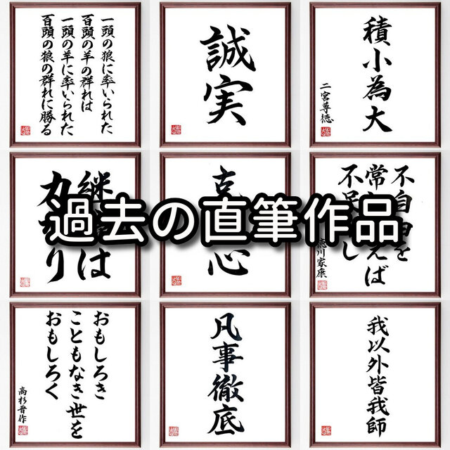 渋沢栄一】生涯現役！40、50ははなたれ小僧｜オンライン講演講師依頼 | 人気講演会講師の商売繁盛心理学｜ビジネス心理学講師・酒井とし夫