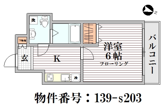 軽井沢 民宿 浅見荘 –