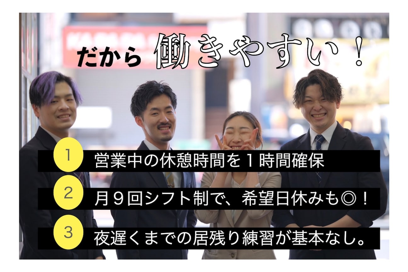 ガールズバー＆ラウンジ MORE -モア-のアルバイト・パートの求人情報｜バイトルで仕事探し(No.134991776)