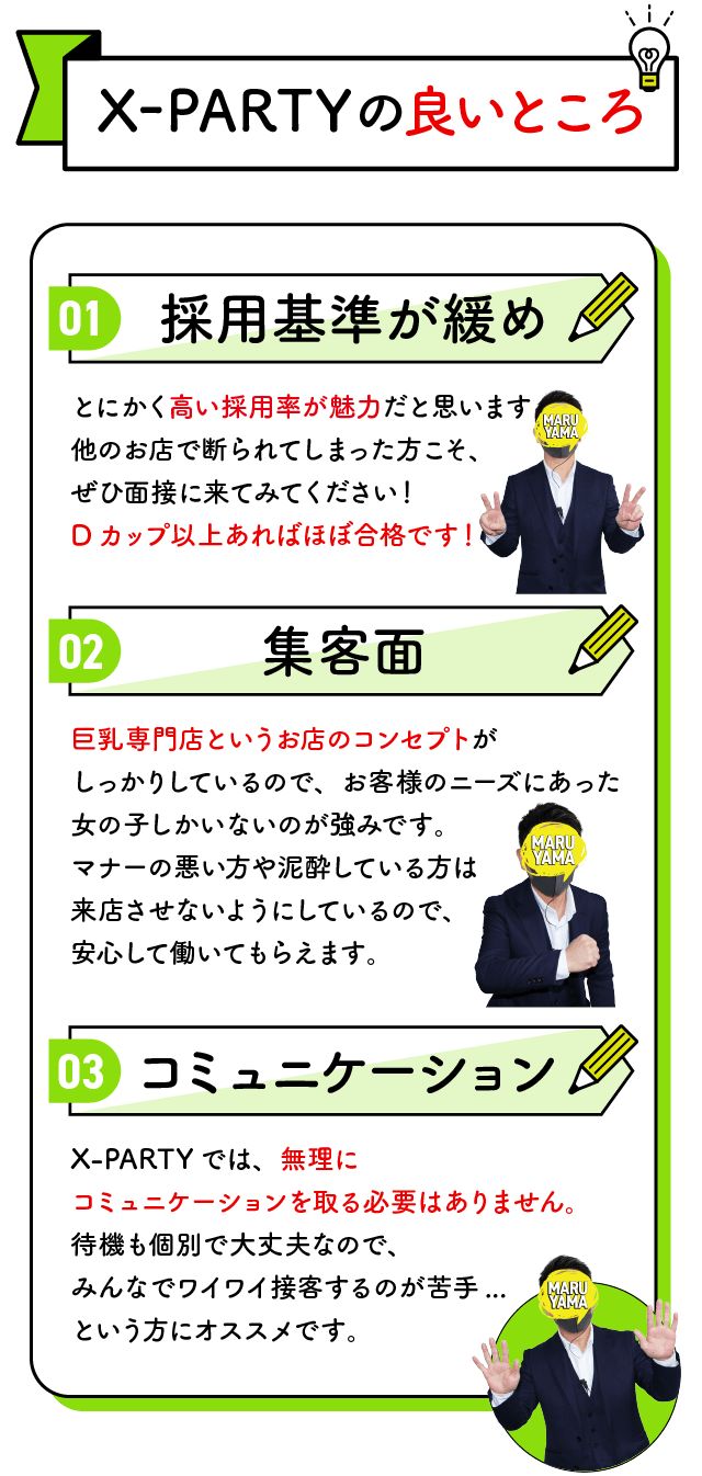 むにゅぐるみパティオ」期間限定ショップがJR池袋駅、南口改札前イベントスペースでオープン！ | 株式会社KThingSのプレスリリース