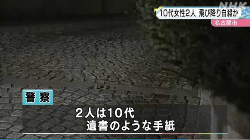 ホテルエスプル名古屋栄 - 白山区 - 102人の訪問者