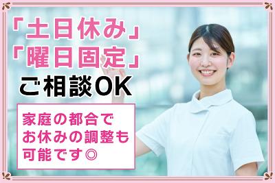 東証・名証一部上場》土地活用アドバイザー（前橋）未経験大歓迎！平均年収850万円／年収1,000万円以上の社員も多数！ - 前橋支店－不動産キャリア