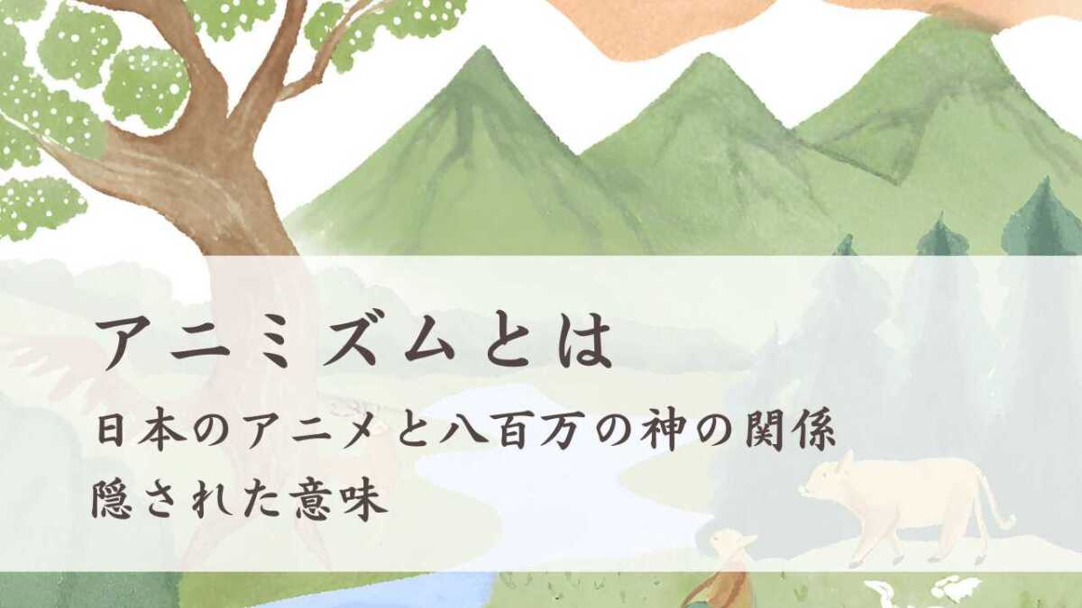 冒す」「犯す」「侵す」 「おかす」の使い分け – 毎日ことばplus