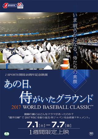 山本由伸は「またも我々を欺いた」 入団の噂もあったヤンキース制圧、NY紙は皮肉交じりに称賛 | THE