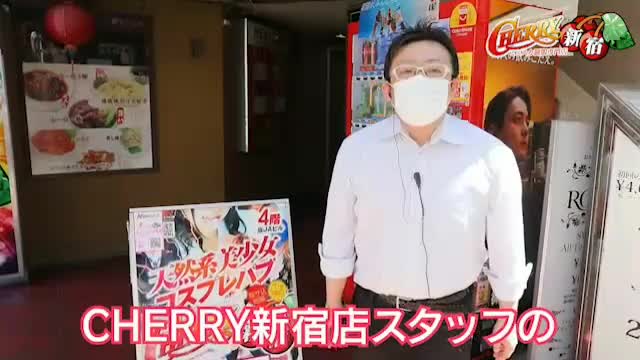 求人ムービー - EN女医/札幌市・すすきの/セクキャバ(キャバクラ)の求人