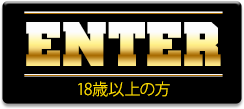 バニーコレクション別府店 - 別府/ソープ｜風俗じゃぱん