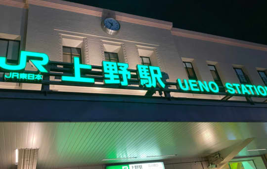 東京都内で洗体が人気のメンズエステ7選！口コミ・評判まとめ | メンエスタウン公式ブログ