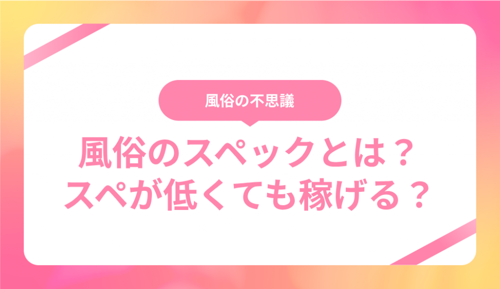 風俗ソムリエ・ザ・ワールド】世界の怪しげな風俗を満喫しよう♪ | 夢見る乙女男性求人ブログ