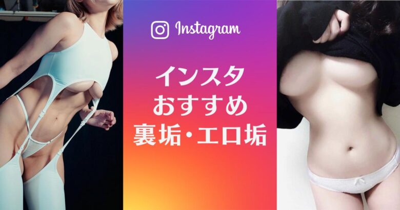 乳も凄いが、外人並みの張り出した尻がスゴ過ぎ！顔面騎乗で窒息必至ｗ爆乳爆ケツ・超絶肉食美女インスタグラマー、怒涛の生中4連発ｗｗ【ハメ撮り動画と画像】  -