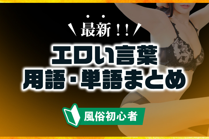 神崎しおりさん（赤羽 唯夢-ユイム-）のセラピストプロフィール｜メンズエステ探しならリフガイド