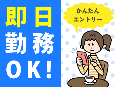 男の高収入ナイトワークならナイスタ男性求人