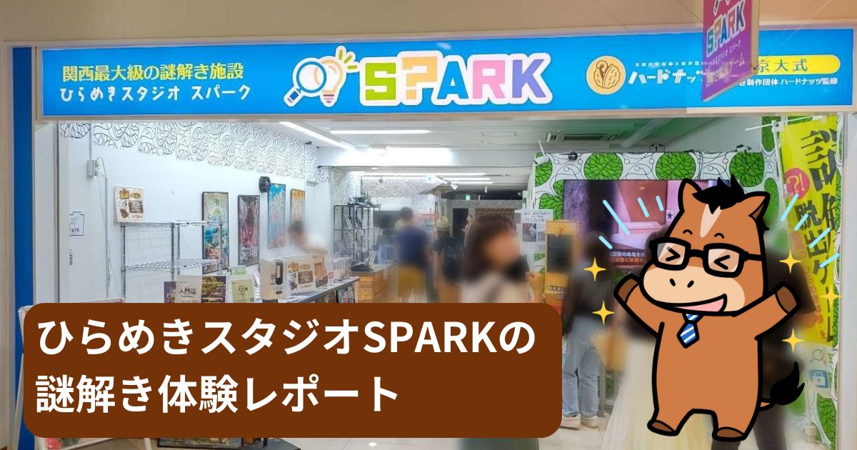 COREDO日本橋さん従業員入口（通用口） | d-spark 食品販売・カフェ・アパレル人材派遣