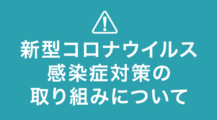 ホテル明幸の宿泊予約なら【るるぶトラベル】料金・宿泊プランも