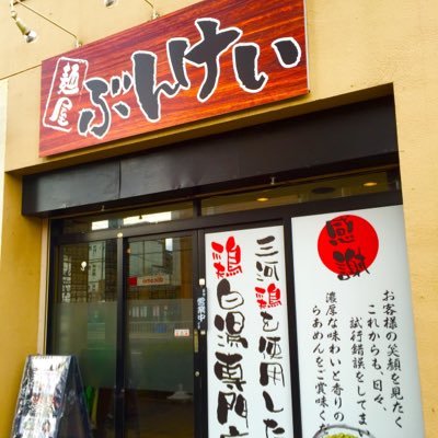 じぶんまくら エアポートウォーク名古屋店 | オーダーメイド枕の情報メディア「まくらる」