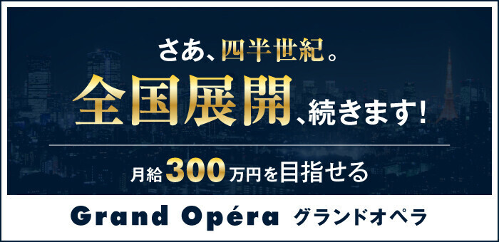 宙組公演 『王家に捧ぐ歌』 | 宝塚歌劇公式ホームページ