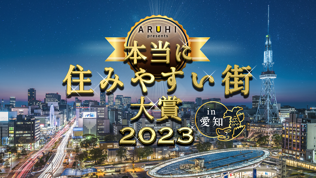 東海通駅名古屋市営地下鉄名港線：路線図／ホームメイト