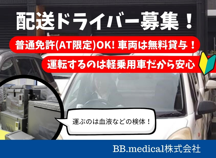 東洋ワークセキュリティ沖縄株式会社-安全の確保の誘導・警備員｜転職・求人情報サイト『tenichi（テンイチ）』