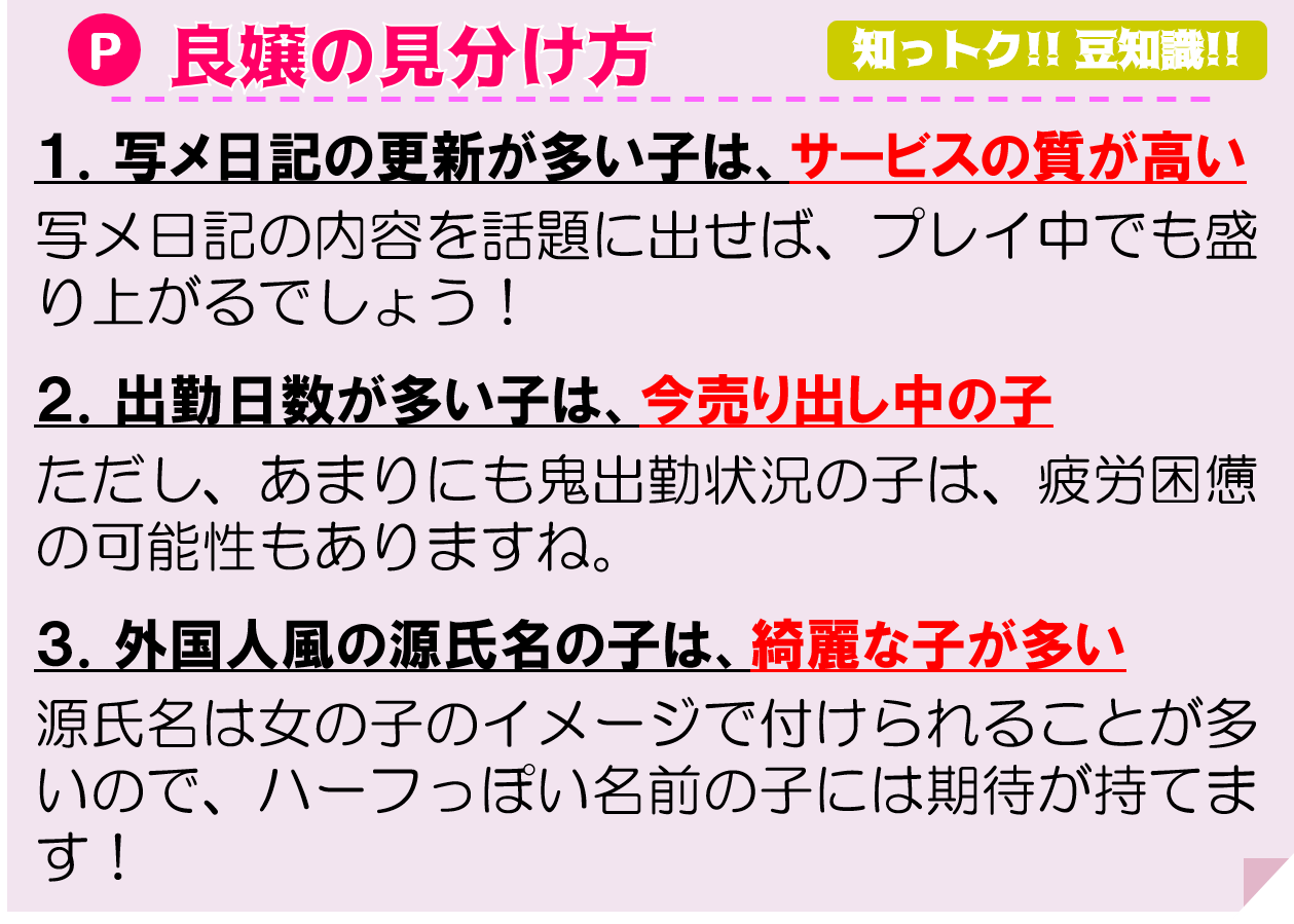 口コミまとめ】武蔵浦和SKY＆GARDENを本音で考察！ - 価格、交通、設備仕様、間取り、育児教育、治安