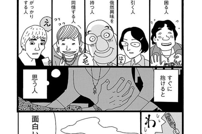 ○○してみた！ 12 元風俗嬢のテクニックが異次元過ぎた -