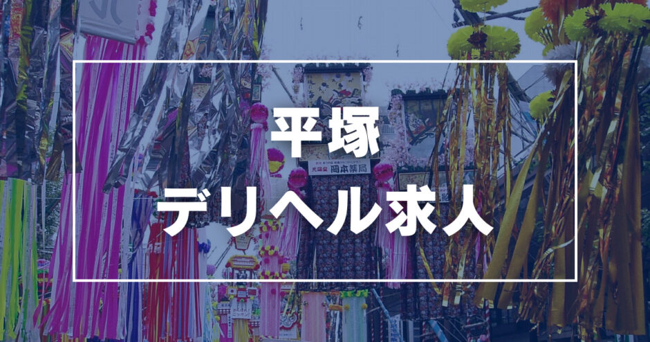 デリヘル嬢向け】風俗客の「盗撮」パターンとそれを見抜く方法 | はじ風ブログ