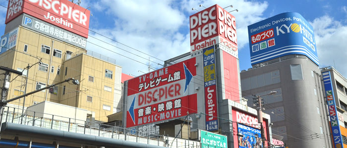 日本橋（大阪）風俗の内勤求人一覧（男性向け）｜口コミ風俗情報局