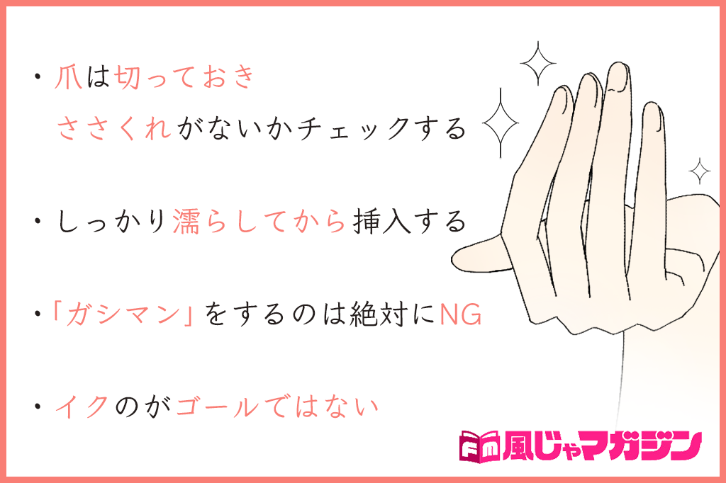 こんなに感じたの初めてかも…清純女子が手マンで潮吹きｗ大胆体位で連続絶頂☆｜女性向けの無料アダルト動画なら｜LOVELY☆LABO