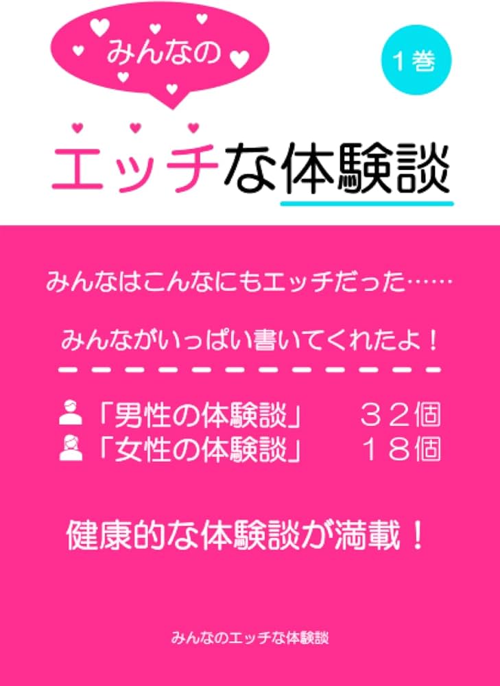 アラフィフの40代主婦が女性用風俗体験で中イキしてみたくて | M女の輝き-性感マッサージとソフトSM調教体験談